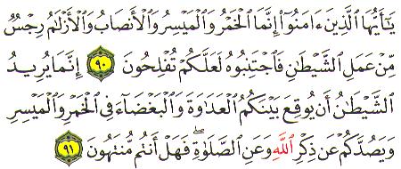 Declared Unlawful O you who believe! Intoxicants and gambling, (dedication of) stones and arrows are abomination of Shaytaan s handiwork: Abstain from it so that you may prosper.