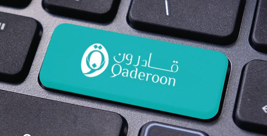 FEATURED ARTICLE NESMA JOINS QADEROON NETWORK Nesma Holding is the newest Gold Member of Qaderoon, a non-profit non-government organization that was established in March 2014 in Saudi Arabia to help