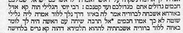The texts below are based on his article. BERURYAH as SCHOLAR 1. Eruvin 53b 2. Tosefta Kelim Baba Metzia 3. Pesachim 62b 1.