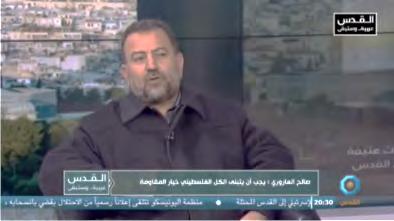 14 Saleh al-arouri, deputy head of Hamas' political bureau, during an interview (al-quds YouTube satellite channel, date, 2018).