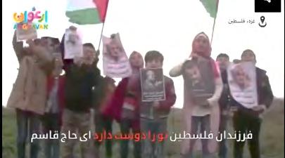 The Palestinian Authority (PA) Palestinian activity in the international arena Given the protest activities against Trump's declaration, the PA has intensified its activity in the international arena.