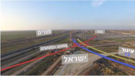 January 14, 2018). The route of the tunnel from the Gaza Strip into Egypt passing through Israeli territory under the Kerem Shalom crossing (Facebook page of the IDF spokesman, January 14, 2018).