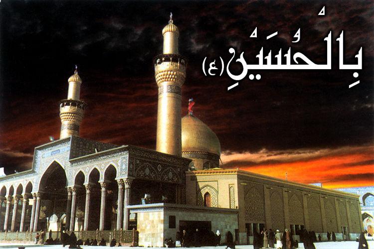 Death: Ashura, 10 Muharram, 61 AH in Kerbala A'amaal for Laylatul Qadr Recite 10 Times Quick Facts: Name: Hussain (A) Title: Sayyid
