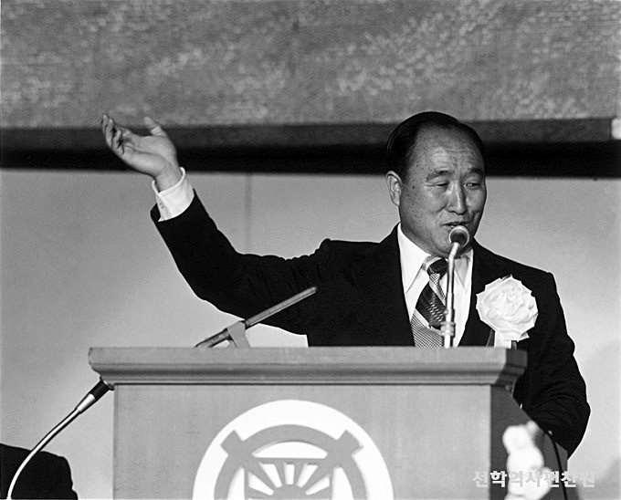 A Providential View of the Pacific Rim Era in Light of God s Will II Sun Myung Moon March 7, 2012 Launch of the Strong Korea Citizens Movement Hanhwa 63 City, Seoul, Korea Photo date and location