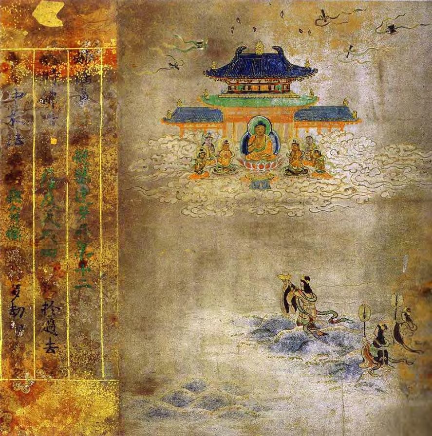 Heike nokyo 1164 Heian period
