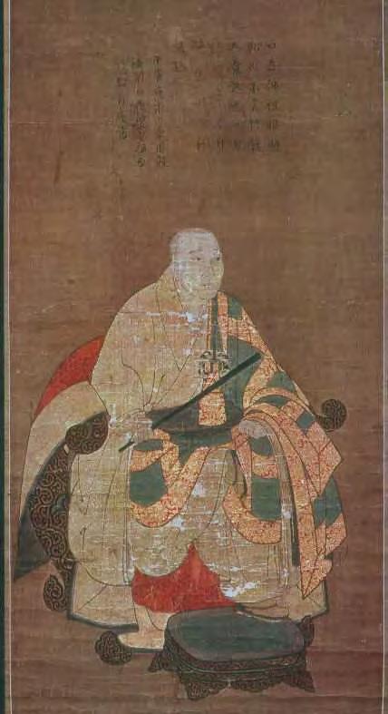 Shuho Myocho 1334