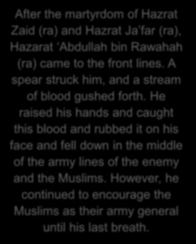 Hazarat Abdullah bin Rawahah (ra) demonstrated great gems of sacrifice in the battlefield.