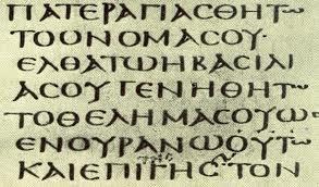 Greek Manuscripts B. Majuscules were usually written on sheepskin parchment in capital letters called uncials. Most are from before the 9th century.