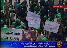 12 A Hamas demonstration in Gaza protesting the incident at Al-Najah University. The demonstrators are carrying signs bearing the picture of the student killed in the clash (Al-Jazeera TV, July 29).
