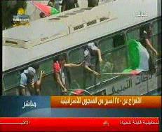 15 The released prisoners arrive at the Muqataa in Ramallah (Palestinian TV, July 20).