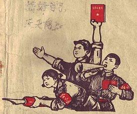 Peasant lands were collectivized; 30-50 million died. Cultural Revolution. Mao s attempt to reinvigorate Communism in China was a disaster.