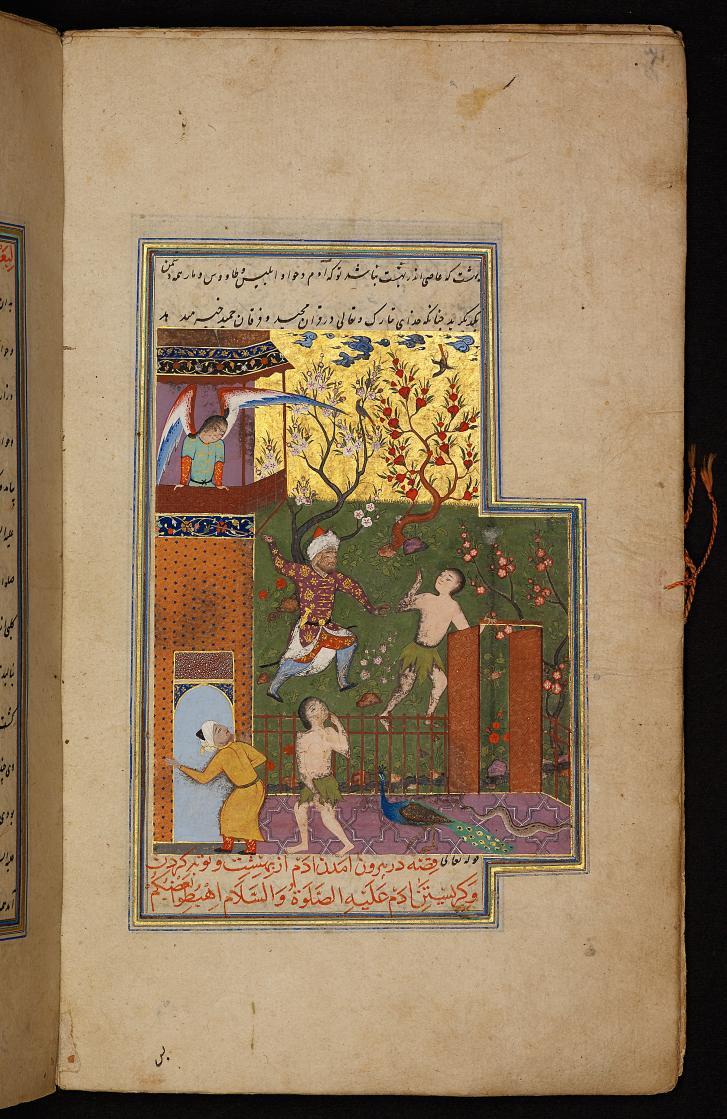 Biblical motives and Islamic book art Arabic tales of the prophets (Qiṣaṣ
