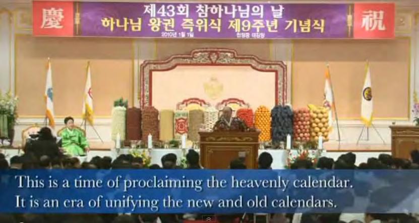 First year of Cheon-gi: The Year of Inheriting the Substance and Word based on the Establishment of the True Parents of Heaven, Earth and Humankind