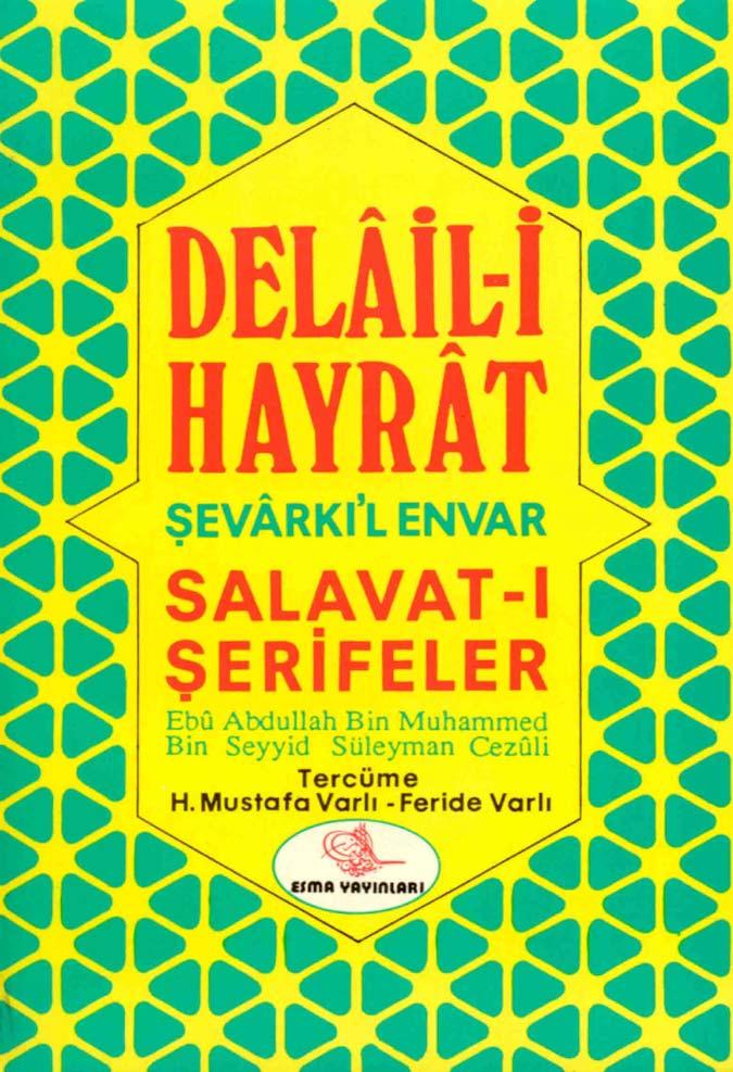 Cover of one of the numerous printed editions of al-jazûlî s prayer book Dalá il al-khayrát.