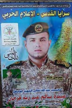 13 Ubaida Salem Abd Rabbo Farhan Personal details: 30 years old (Facebook page of the spokesman of the ministry of health in the Gaza Strip, May 14, 2018), from Bani Suheila.