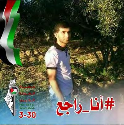 22 Picture of Mahmoud Rabah Allyan Abu Muamar with the hashtag, "I_return" (Facebook page of Mahmoud Rabah Allyan Abu Muamar, March 27, 2018).