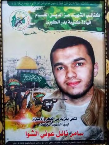 2018; website of the al-shawwa family, May 15, 2018). Organizational affiliation: Was an operative in Hamas' military wing.