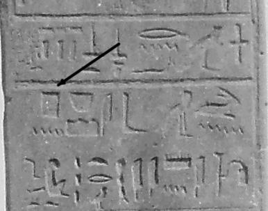 Figure 3: A Hieroglyphic p from Sinai