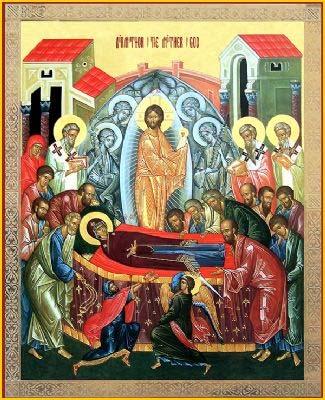 The Orthodox Post Page 7 The Dormition of our Most Holy Lady the Mother of God and Ever-Virgin Mary - Commemorated on August 15 After the Ascension of the Lord, the Mother of God remained in the care