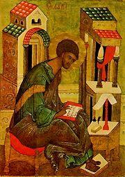 GOSPEL READING The Reading is from The Gospel of St. Luke (6:31-36) The Lord said, "And as you wish that men would do to you, do so to them. If you love those who love you, what credit is that to you?