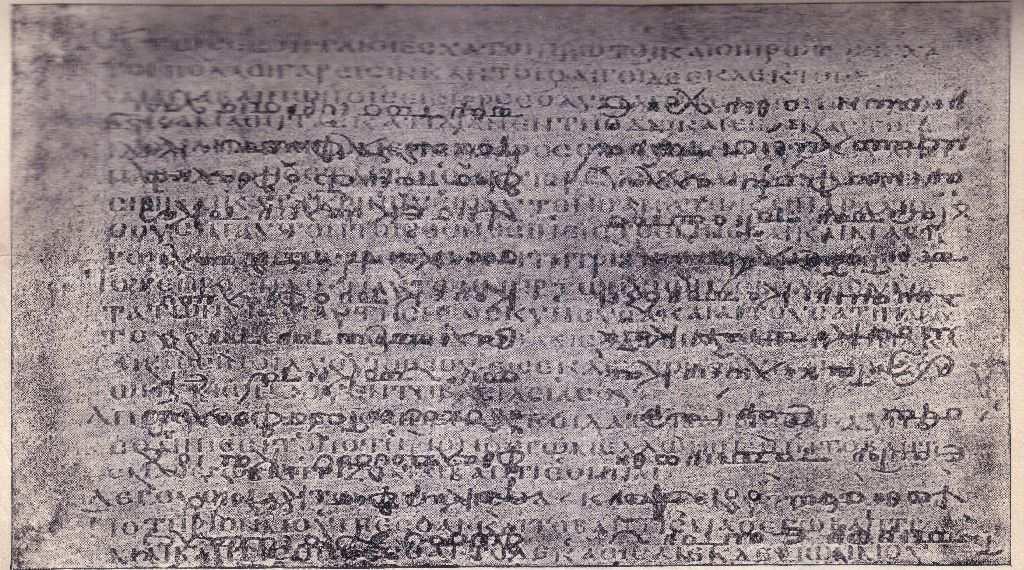 century. Manuscripts of this sort, consisting of recycled pages, are known as palimpsests. The upper text was written in the 12th century.