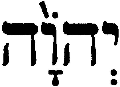 the right of vav, i.e. holam male (right hand word), and holam above the left of vav (left hand word) 10 The words im-šāmôa if hearing and ləmisẉōtayw to his commandments, from Exodus 15:26 in a