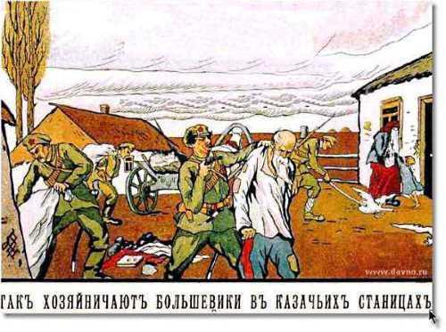 Note on poster below: The civil war has been glorified and romanticized by Soviet art and literature.