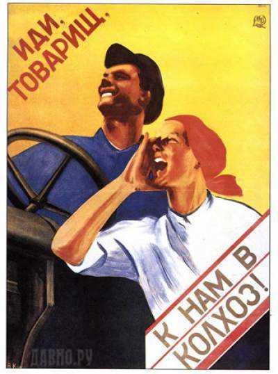 1930 Comrades, Come With