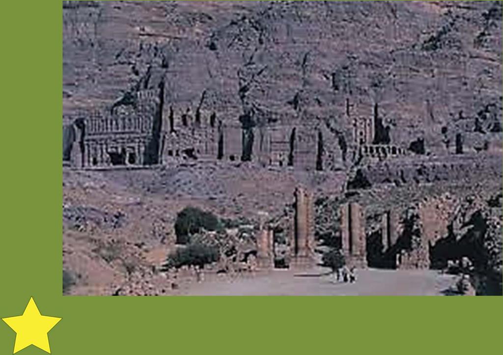 Petra Complex