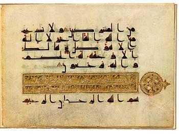 187. Folio from a Qur an Arab North Africa or Near East. Abbasid c. eighth to ninth century C.E. Ink, color, and gold on parchment.