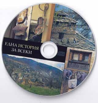 StoryRunners Bulgarian Oral Bible set of Stories on CDs.