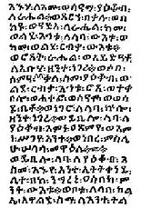 (Proto-Sinaitic) (A type of Abugida) Abugida has Proto-Sinaitic as the main parental system -A Middle
