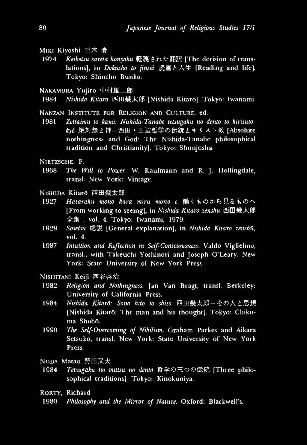 1981 Zettaimu to kami: Nishida-Tanabe tetsugaku no dento to kirisutok y d 絶対無と神一西田 田辺哲学の伝統とキリスト教 [Absolute nothingness and God: The Nishida-Tanabe philosophical tradition and Christianity].