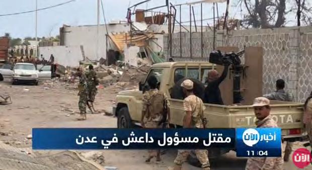 11 Al-Anbar Province: Al-Anbar s Tribal Mobilization detained three senior ISIS operatives in the Rutba District, about 280 km west of Ramadi (Iraqi News Agency, April 28, 2018).