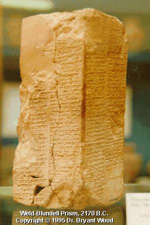 Sumerian King List The Sumerians established the first civilization in the biblical world. Several clay tablets and prisms containing the list of the kings have been found in the ruins of Mesopotamia.