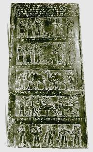 The Tel Dan inscription is a very important find because it is the first reference to King David found outside of the Bible. The stone has been dated to 2-3 centuries after David s time.