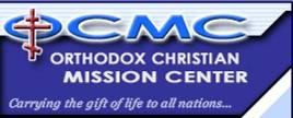 Orthodox Christian Mission Center Support a Mission Priest Betty Lantz and Celeste Moschos OCMC/SAMP Committee Co-Chairs Hellenic College Holy Cross Lenten Event Marian Catechis and Philippa Condakes