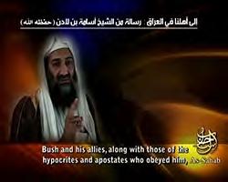 from al- Qaeda's as-sahab Media. It was released on 3 Oct. 2007. The production date is Jun./ Jul. 2007 [Jumada al-thani 1428H].