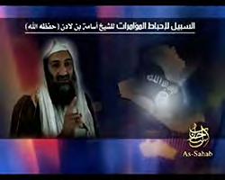 Fourth Interview with Sheikh Ayman al- Zawahiri" with English subtitles from al- Qaeda's as-sahab Media. It was released on 16 Dec. 2007 and has a production date of Dhu al-qi'dah 1428H [11 Nov.