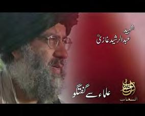 AL-QAEDA DVDS AL-QAEDA VIDEOS VOL. 145 A True Imam (Urdu Subtitles) AL-QAEDA VIDEOS VOL.