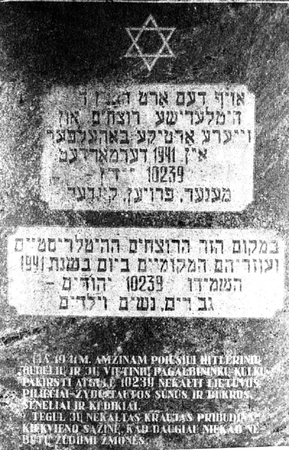 176 SHIRVINT The tablet on the monument The inscription in Yiddish, Hebrew and Lithuanian: "At this site in the year 1941 Hitler s murderers and their local helpers murdered 10,239 Jews, men, women