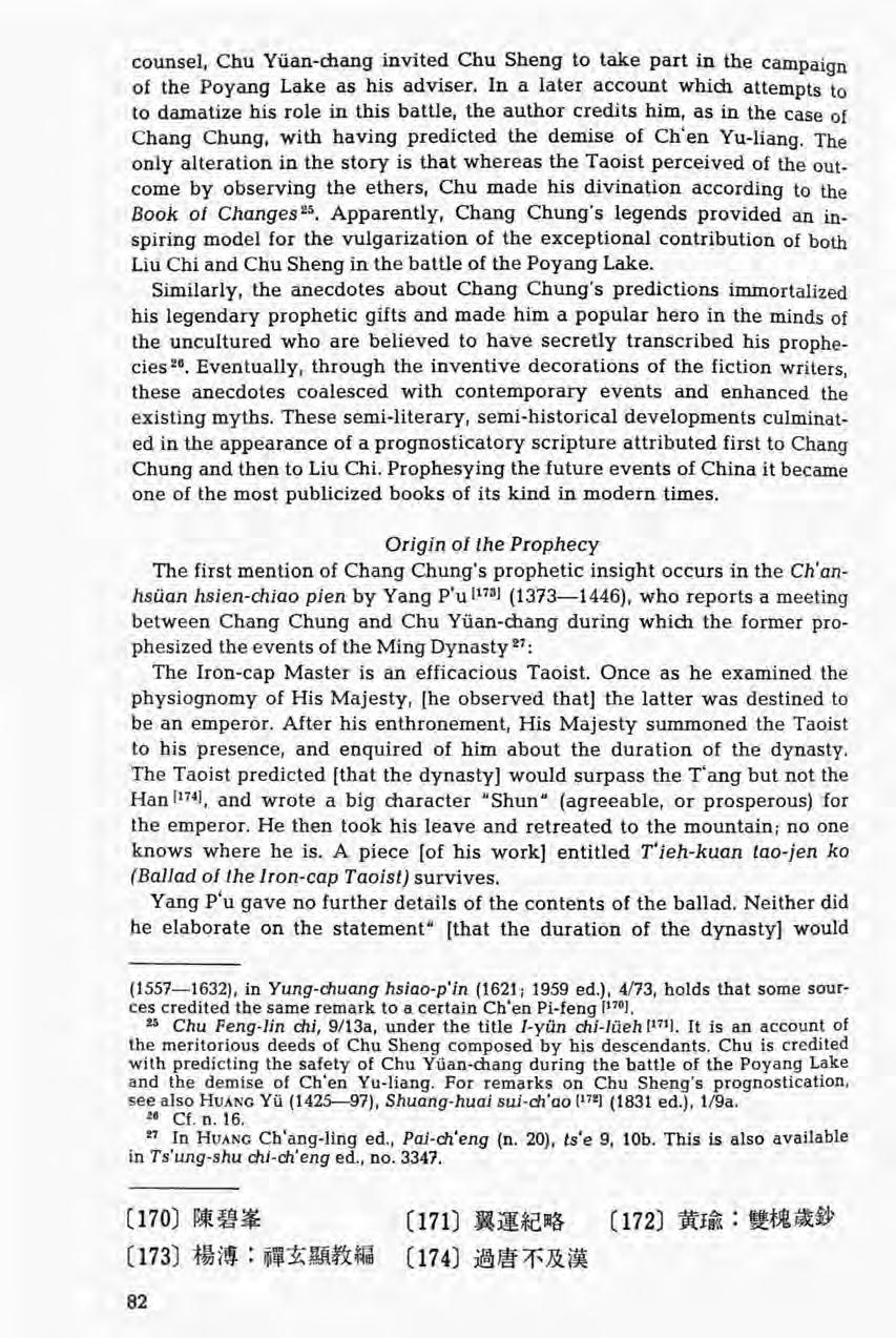 counsel, Chu Yüan-chang invited Chu Sheng to take part in the campaign of the Poyang Lake as his adviser.