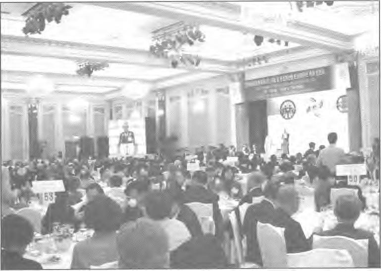 The Opening Banquet of the WCSF