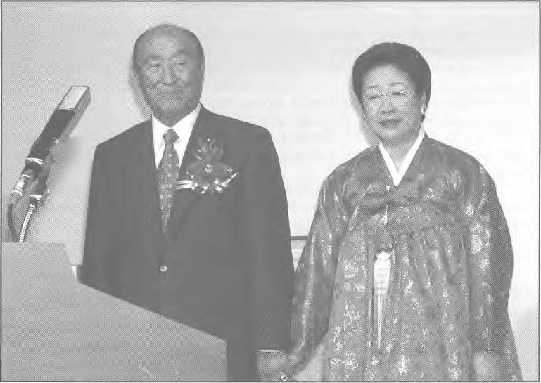 44 To Him I Offer All Glory and Honor Reverend and Mrs. Sun Myung Moon FAMILY: THE FORM OF LOVE Distinguished Children are the fruit of the love of the mother and father.