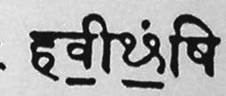 Vaidika Svaraadi Proposed Unicode Value: U+0891 VAIDIKA ANUSVAARA VAAMAMUKHA SAVAKRA 1.
