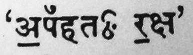 Vaidika Svaraadi Proposed Unicode Value: U+0896 VAIDIKA ANUSVAARA TTHASADRISHA 1. Nityakarma Prayōgamālā (Śukla Yajurvēda) Paṁdita Chaturthīlāla Śarmā.