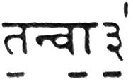 Vaidika Svaraankana Proposed Unicode Value: U+08B1 VAIDIKA SVARITA DEERGHA KAMPA 1. Saptashati Printer and publisher: Lakshmibai Narayan Choudhary, N.S. Book Prakashan 26/28, Dr.