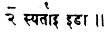Vaidika Saamasvara Proposed Unicode Value: U+08C9 VAIDIKA SAAMASVARA PRENKHA 1. Śrautakōśaḥ, Vol.
