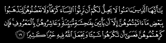 When you believe Allah swt is Al Qadoos you don t need to see what is the hikmah. For you, you just need to believe, and the same for the angels.