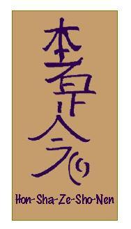 Lesson 10: The Third Sacred Symbol Hon Sha Ze Sho Nen The third Usui symbol is the Hon-Sha-Ze-Sho-Nen.